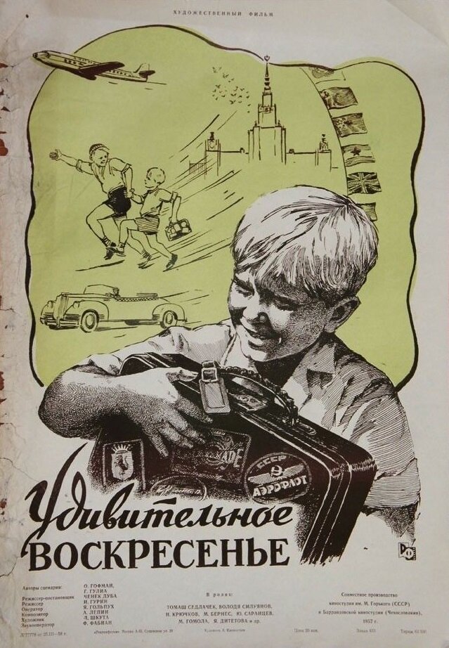 Удивительное воскресенье (1957)