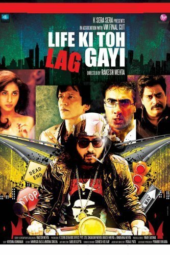 Life Ki Toh Lag Gayi (2012)