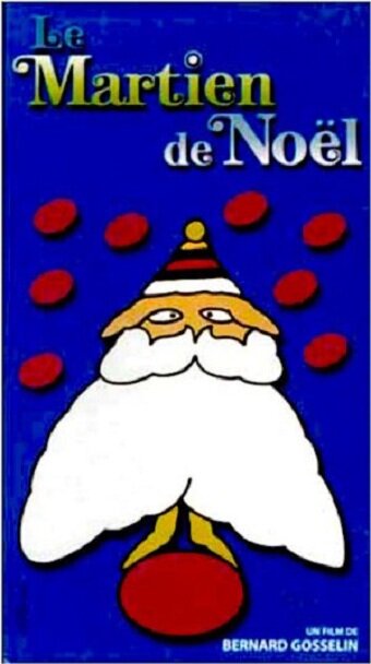 Le martien de Noël (1971)