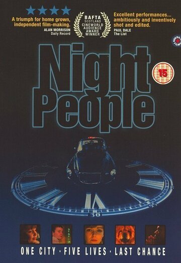 Night People (2005)