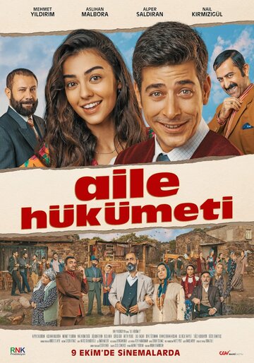 Aile Hükümeti (2020)