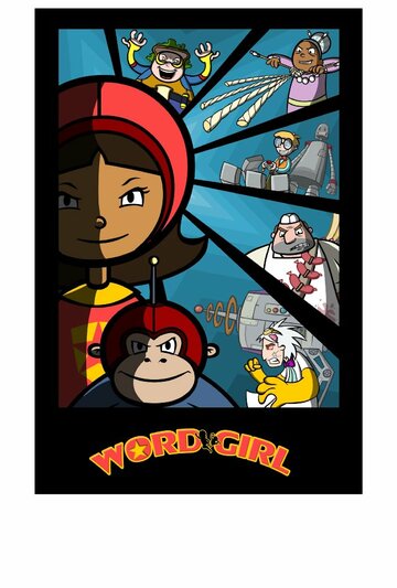 WordGirl (2007)